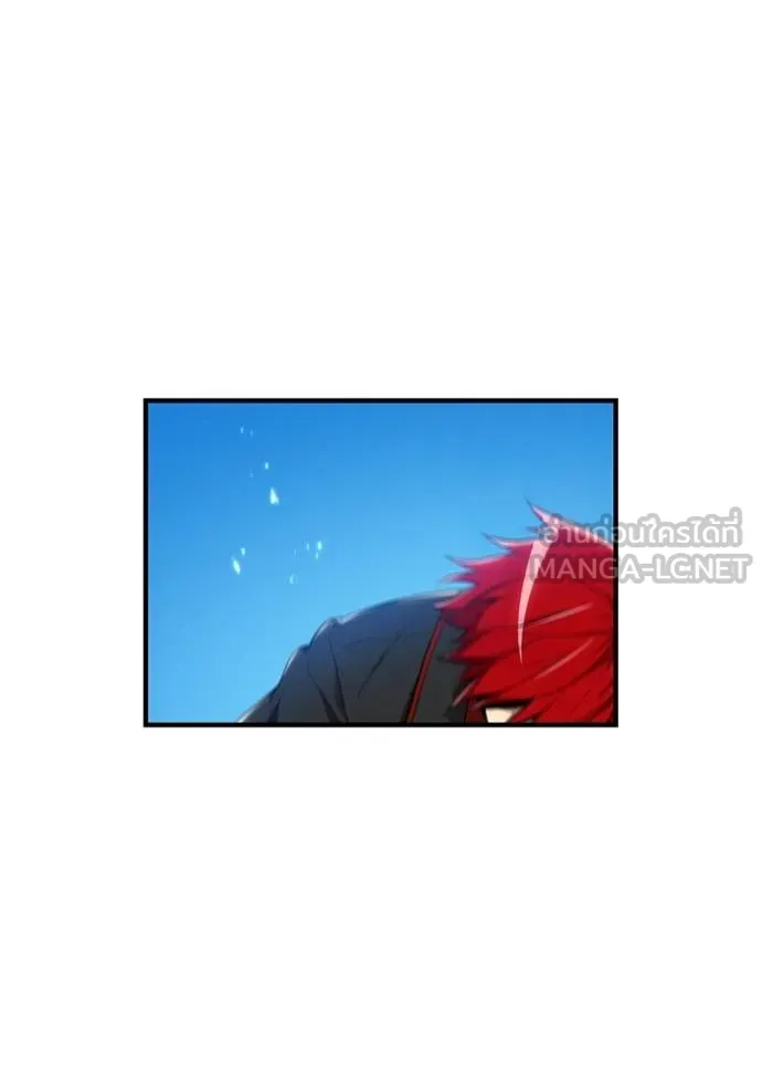 ฮันเตอร์สกิลโกง ตอนที่ 25 รูปที่ 108