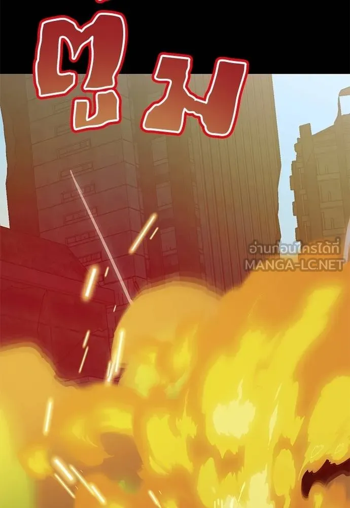 ยมราชลงทัณฑ์ ตอนที่ 76 รูปที่ 65