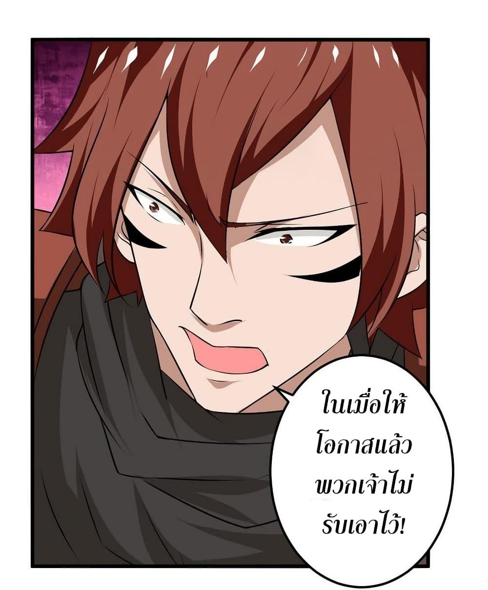 Manga-lc-com อ่านมังงะ อ่านการ์ตูน ออนไลน์ ฟรี Magic Fairy ปรัมปราแห่งเวทมนตร์ ตอนที่ 1 2 3 4 5 6 7 8 9 10 11 12 13 14 ฟรี ไม่มีโฆษณา Manga-lc - อ่าน มังงะ อ่าน การ์ตูน ออนไลน์ อ่านมังงะ ฟรี