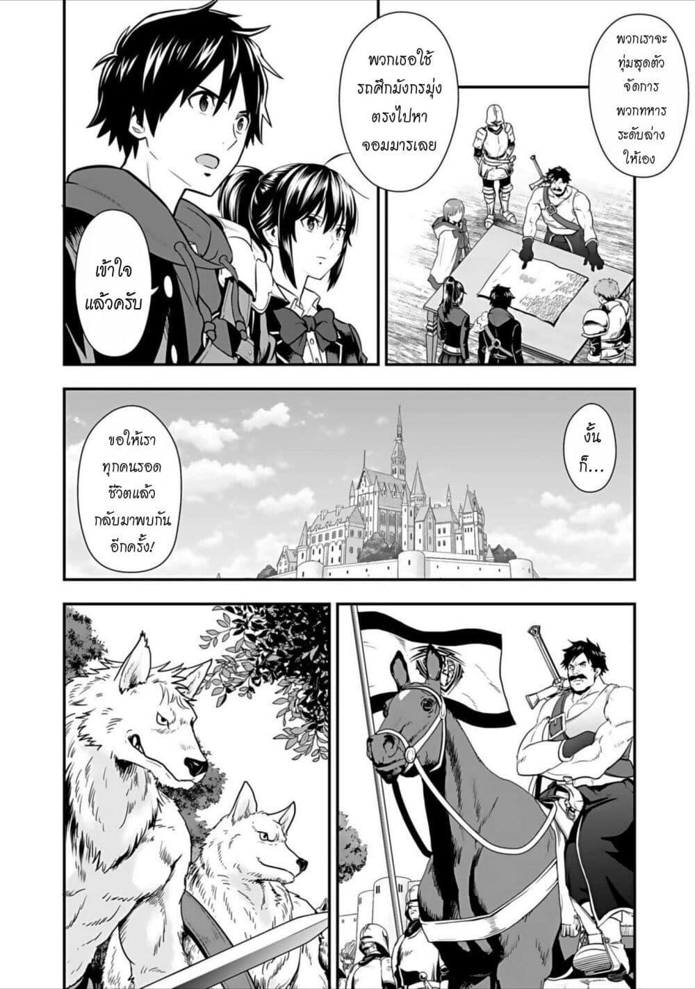Manga-lc-com อ่านมังงะ อ่านการ์ตูน ออนไลน์ ฟรี Isekai class shoukan saretara R18 no skill o kakutoku shita node, yaritai houdai sasete moraimasu! ตอนที่ 1 2 3 4 5 6 7 8 9 10 11 12 13 14 ฟรี ไม่มีโฆษณา Manga-lc - อ่าน มังงะ อ่าน การ์ตูน ออนไลน์ อ่านมังงะ ฟรี
