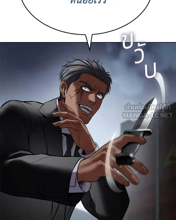 Baek XX ตอนที่ 130 รูปที่ 119