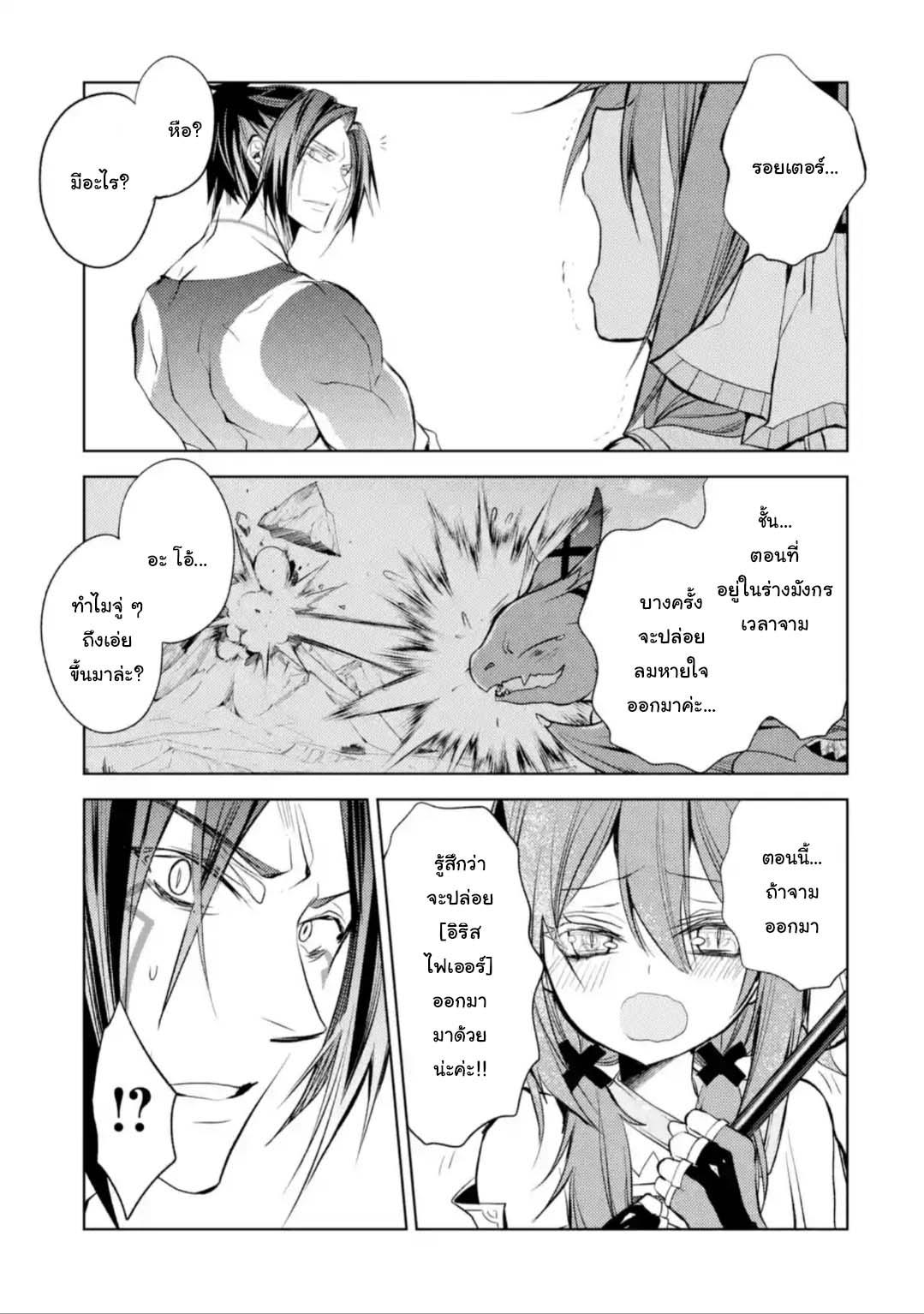 Manga-lc-com อ่านมังงะ อ่านการ์ตูน ออนไลน์ ฟรี Senmetsumadou no Saikyou Kenja ตอนที่ 1 2 3 4 5 6 7 8 9 10 11 12 13 14 ฟรี ไม่มีโฆษณา Manga-lc - อ่าน มังงะ อ่าน การ์ตูน ออนไลน์ อ่านมังงะ ฟรี