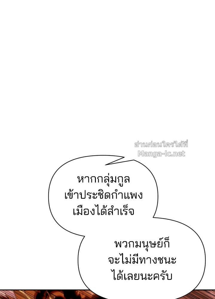 Doujin-Lc- อ่าน โดจิน มังฮวา เกาหลี ญี่ปุ่น จีน แปลไทย ผู้พิชิตเกมป้องกันฐาน ตอนที่ 1 2 3 4 5 6 7 8 9 10 11 12 13 14 ฟรี ไม่มีโฆษณา อ่าน โดจิน Manhwa เกาหลี ญี่ปุ่น จีน เรามีครบ คัดมาให้เน้นๆ โดจิน 18+ รับประกันความฟินโดย Doujin Lc