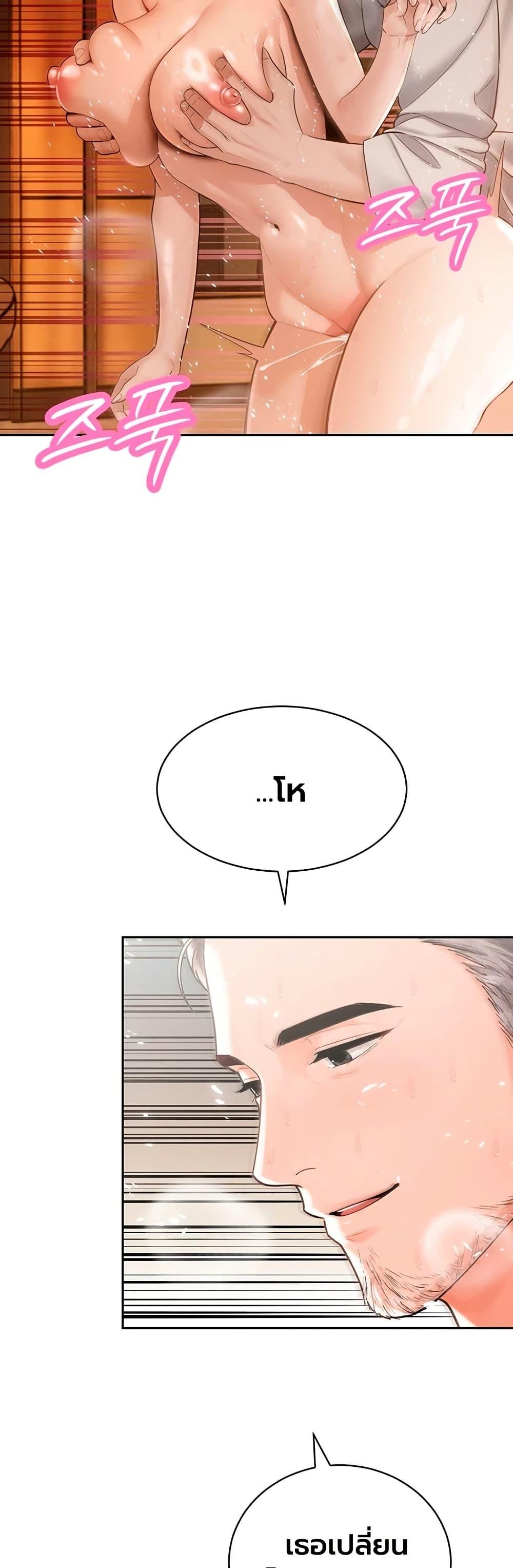 Doujin-Lc- อ่าน โดจิน มังฮวา เกาหลี ญี่ปุ่น จีน แปลไทย Father Is Eating ตอนที่ 1 2 3 4 5 6 7 8 9 10 11 12 13 14 ฟรี ไม่มีโฆษณา อ่าน โดจิน Manhwa เกาหลี ญี่ปุ่น จีน เรามีครบ คัดมาให้เน้นๆ โดจิน 18+ รับประกันความฟินโดย  Doujin Lc