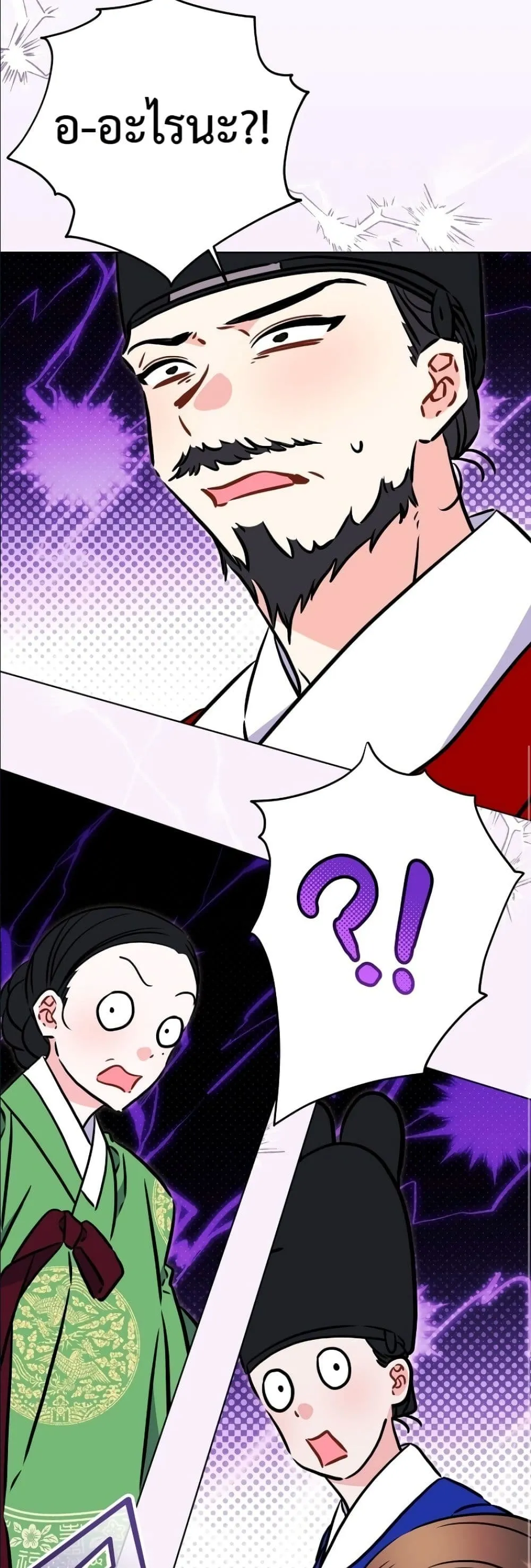 Manga-lc-com อ่านมังงะ อ่านการ์ตูน ออนไลน์ ฟรี The Princess’s Guide to a Perfect Life ตอนที่ 1 2 3 4 5 6 7 8 9 10 11 12 13 14 ฟรี ไม่มีโฆษณา Manga-lc - อ่าน มังงะ อ่าน การ์ตูน ออนไลน์ อ่านมังงะ ฟรี