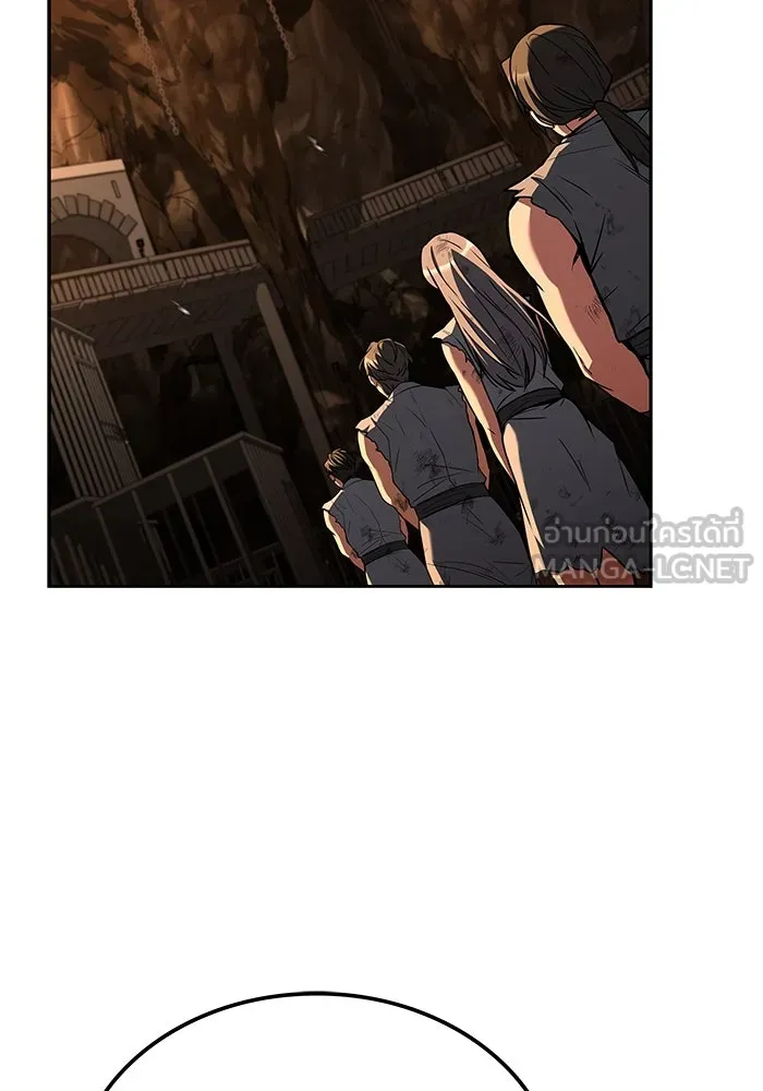 ครัวจอมเวท ตอนที่ 48 รูปที่ 135