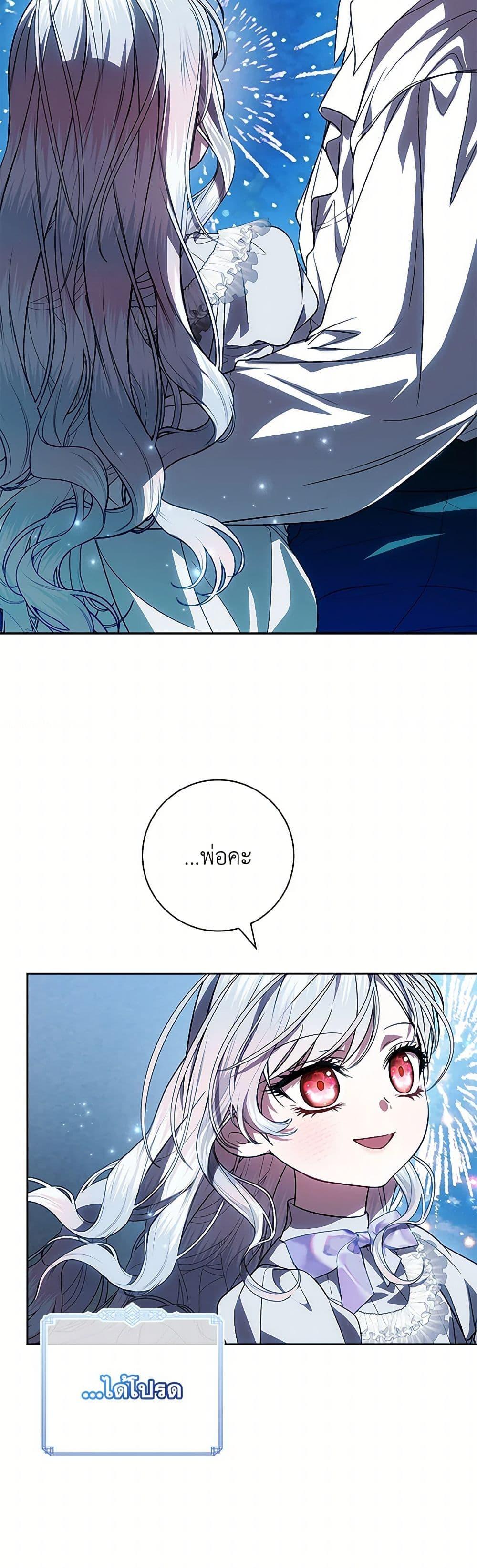 Manga-lc-com อ่านมังงะ อ่านการ์ตูน ออนไลน์ ฟรี I Adopted A Villainous Dad ตอนที่ 1 2 3 4 5 6 7 8 9 10 11 12 13 14 ฟรี ไม่มีโฆษณา Manga-lc - อ่าน มังงะ อ่าน การ์ตูน ออนไลน์ อ่านมังงะ ฟรี