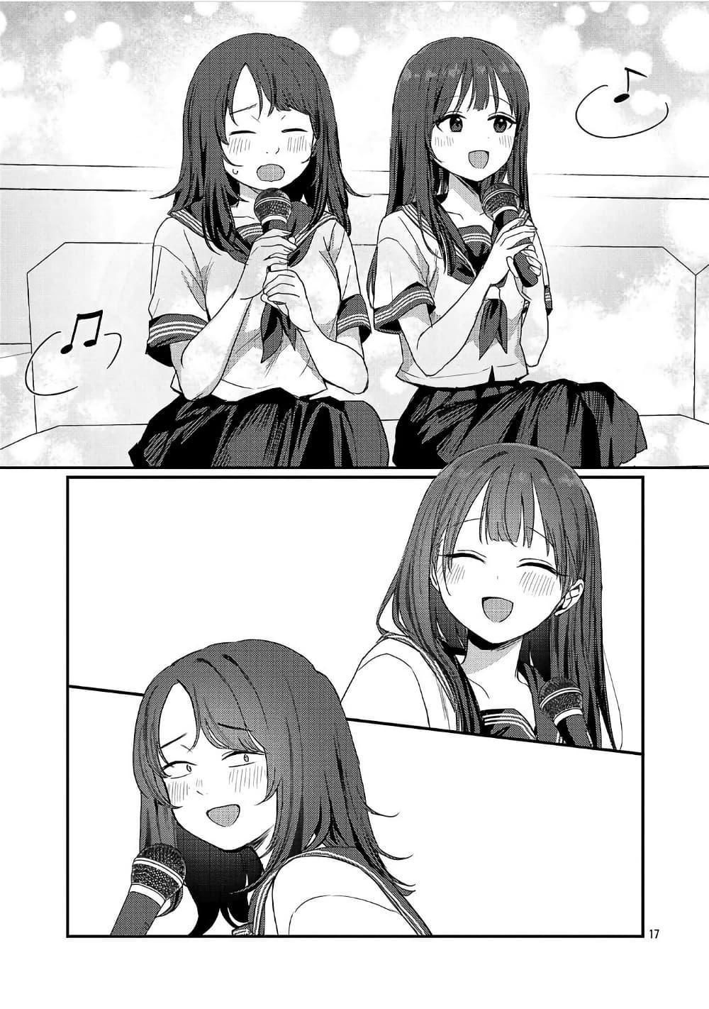 Manga-lc-com อ่านมังงะ อ่านการ์ตูน ออนไลน์ ฟรี Okaeri, Papa ตอนที่ 1 2 3 4 5 6 7 8 9 10 11 12 13 14 ฟรี ไม่มีโฆษณา Manga-lc - อ่าน มังงะ อ่าน การ์ตูน ออนไลน์ อ่านมังงะ ฟรี