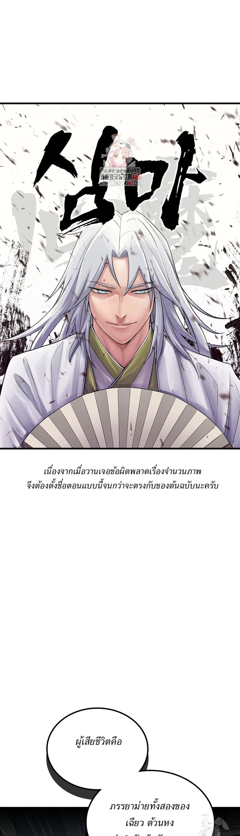 Manga-lc-com อ่านมังงะ อ่านการ์ตูน ออนไลน์ ฟรี Xinmo ตอนที่ 1 2 3 4 5 6 7 8 9 10 11 12 13 14 ฟรี ไม่มีโฆษณา Manga-lc - อ่าน มังงะ อ่าน การ์ตูน ออนไลน์ อ่านมังงะ ฟรี