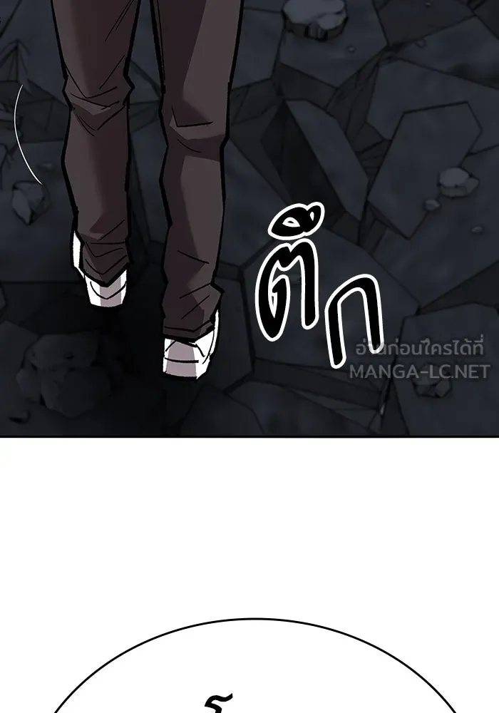 ยอดคนเลเวลทะลุ ตอนที่ 66 เกตอีกแห่งหนึ่ง รูปที่ 12