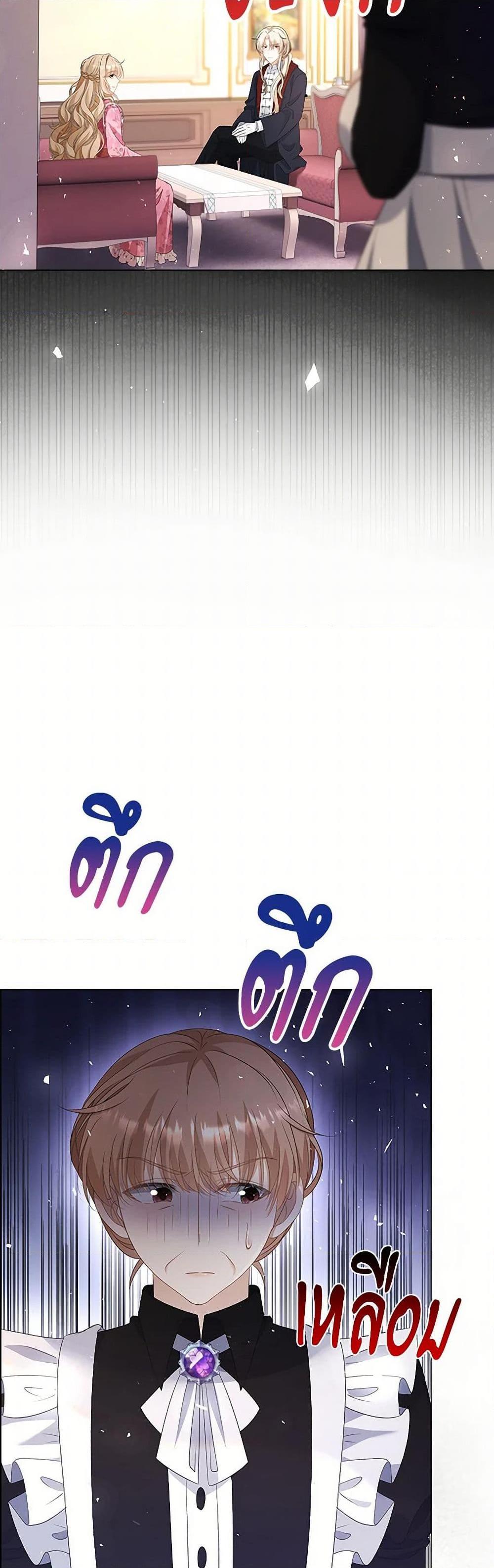 Manga-lc-com อ่านมังงะ อ่านการ์ตูน ออนไลน์ ฟรี The Villainess Wants to Go Home ตอนที่ 1 2 3 4 5 6 7 8 9 10 11 12 13 14 ฟรี ไม่มีโฆษณา Manga-lc - อ่าน มังงะ อ่าน การ์ตูน ออนไลน์ อ่านมังงะ ฟรี