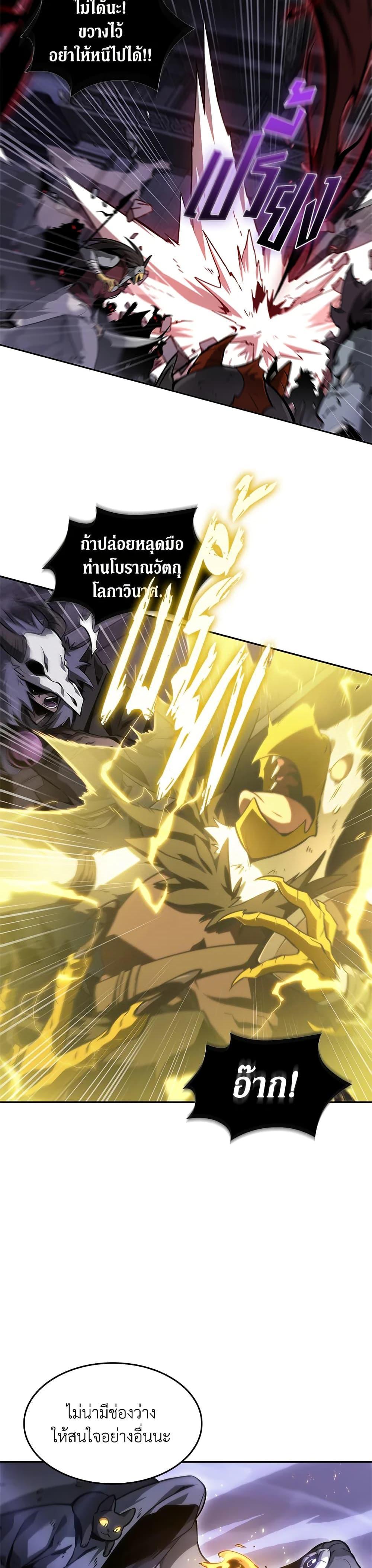 Manga-lc-com อ่านมังงะ อ่านการ์ตูน ออนไลน์ ฟรี Tomb Raider King ราชันย์จอมโจรปล้นสุสาน ตอนที่ 1 2 3 4 5 6 7 8 9 10 11 12 13 14 ฟรี ไม่มีโฆษณา Manga-lc - อ่าน มังงะ อ่าน การ์ตูน ออนไลน์ อ่านมังงะ ฟรี