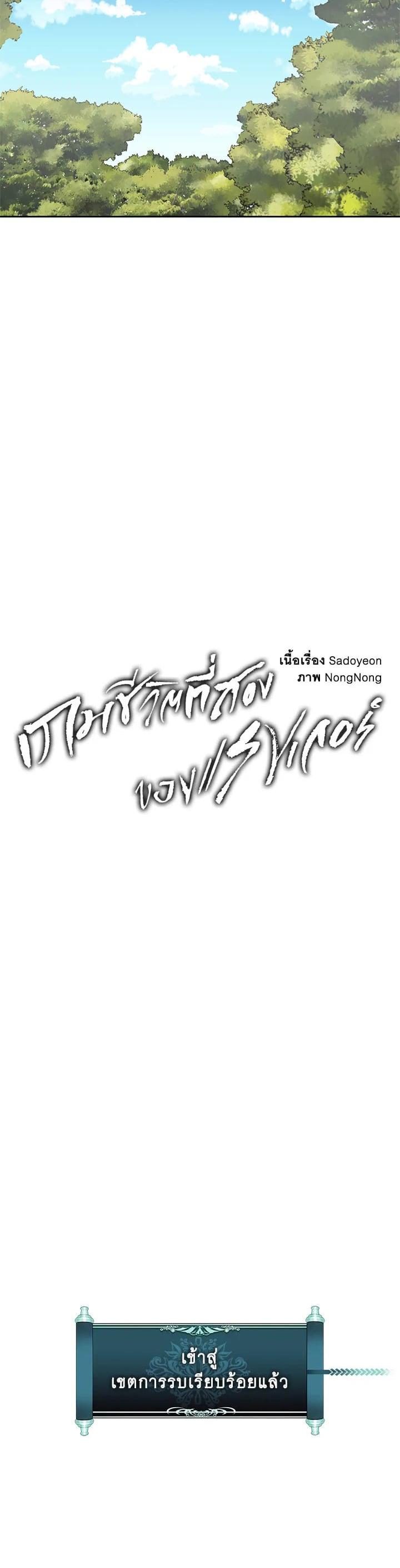 Manga-lc-com อ่านมังงะ อ่านการ์ตูน ออนไลน์ ฟรี Second Life Ranker ตอนที่ 1 2 3 4 5 6 7 8 9 10 11 12 13 14 ฟรี ไม่มีโฆษณา Manga-lc - อ่าน มังงะ อ่าน การ์ตูน ออนไลน์ อ่านมังงะ ฟรี