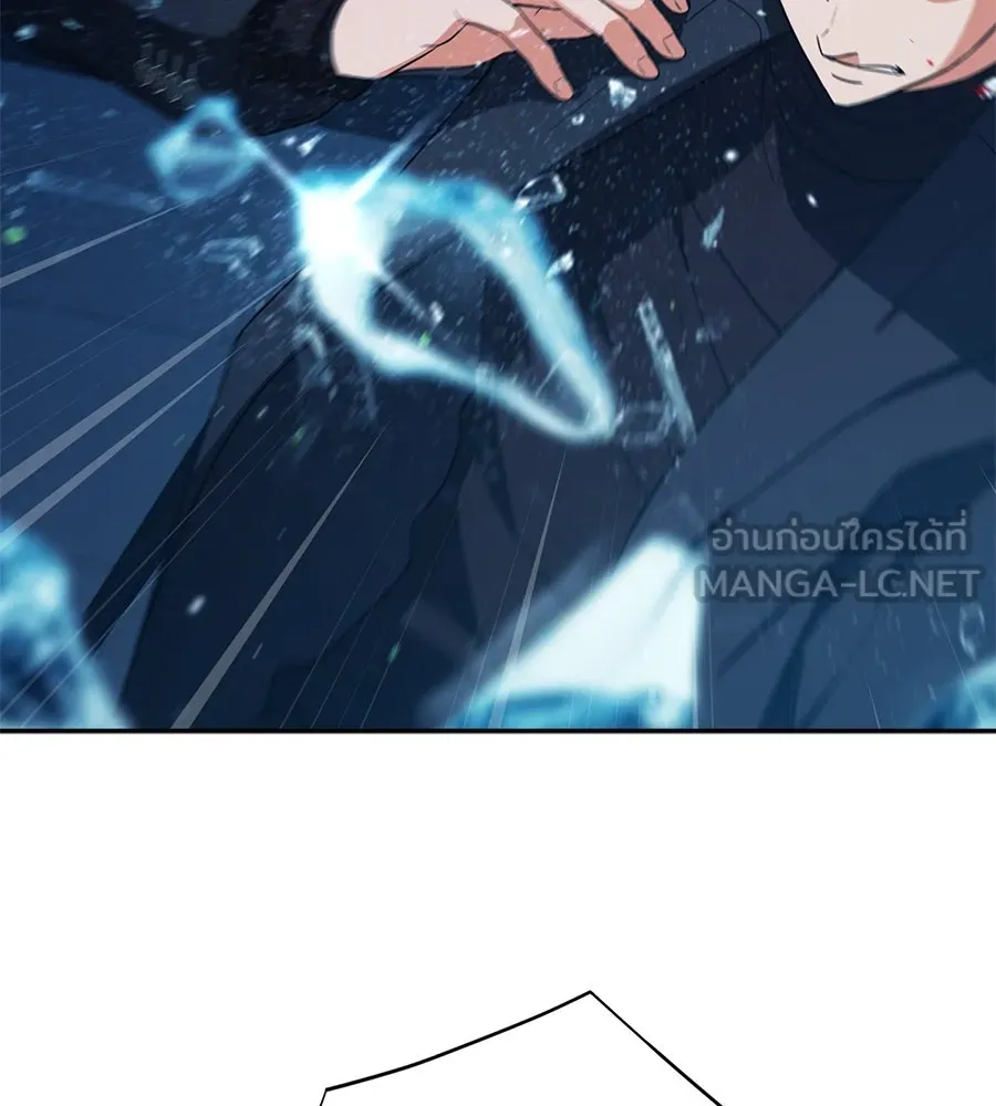 คอลเซ็นเตอร์เปลี่ยนชีวิต ตอนที่ 47 จุดเดือด รูปที่ 102