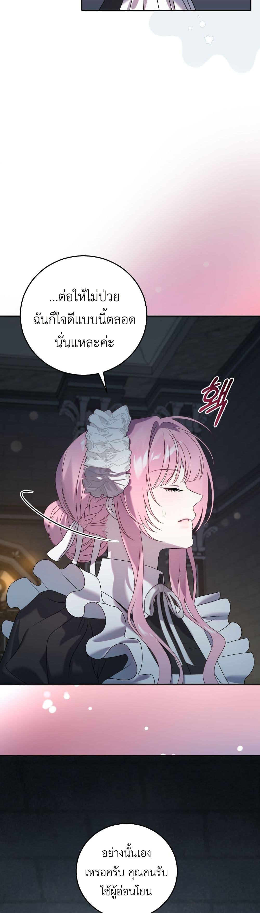 Manga-lc-com อ่านมังงะ อ่านการ์ตูน ออนไลน์ ฟรี The Obsessive Maniac Is Trying To Confine Me ตอนที่ 1 2 3 4 5 6 7 8 9 10 11 12 13 14 ฟรี ไม่มีโฆษณา Manga-lc - อ่าน มังงะ อ่าน การ์ตูน ออนไลน์ อ่านมังงะ ฟรี