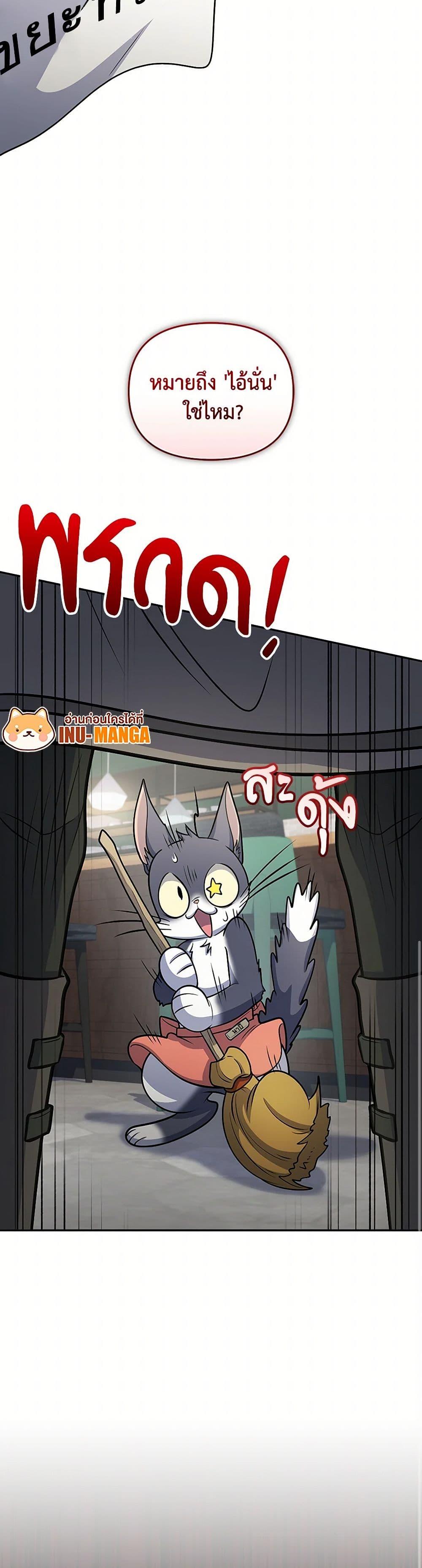 Manga-lc-com อ่านมังงะ อ่านการ์ตูน ออนไลน์ ฟรี Bizarre Restaurant ตอนที่ 1 2 3 4 5 6 7 8 9 10 11 12 13 14 ฟรี ไม่มีโฆษณา Manga-lc - อ่าน มังงะ อ่าน การ์ตูน ออนไลน์ อ่านมังงะ ฟรี