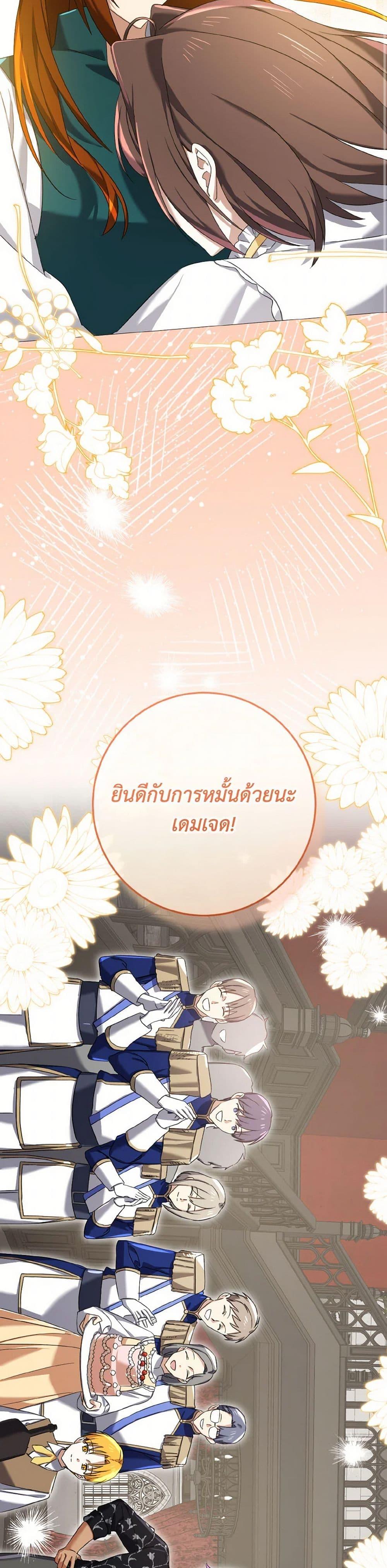 Manga-lc-com อ่านมังงะ อ่านการ์ตูน ออนไลน์ ฟรี Don’t Mess With My Duke Dubless! ตอนที่ 1 2 3 4 5 6 7 8 9 10 11 12 13 14 ฟรี ไม่มีโฆษณา Manga-lc - อ่าน มังงะ อ่าน การ์ตูน ออนไลน์ อ่านมังงะ ฟรี