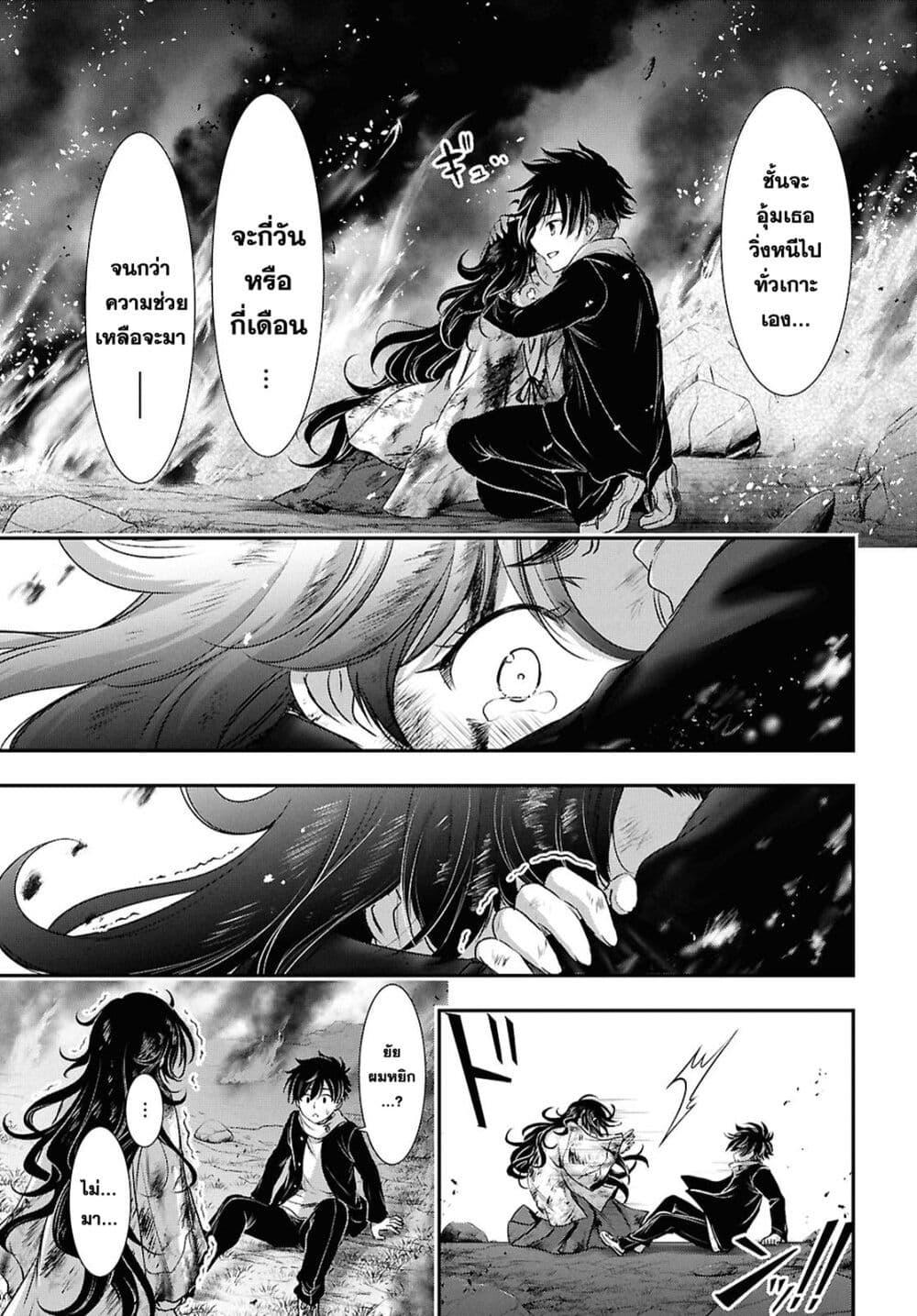 Manga-lc-com อ่านมังงะ อ่านการ์ตูน ออนไลน์ ฟรี The moon cries at the final wish ตอนที่ 1 2 3 4 5 6 7 8 9 10 11 12 13 14 ฟรี ไม่มีโฆษณา Manga-lc - อ่าน มังงะ อ่าน การ์ตูน ออนไลน์ อ่านมังงะ ฟรี