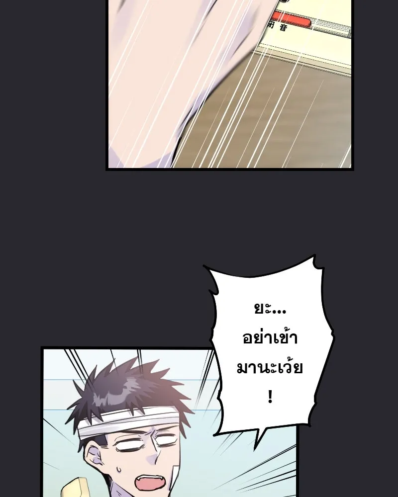 Promise of Death ตอนที่ ep4  ยังไม่เชื่อใจกันอีกเหรอ รูปที่ 38