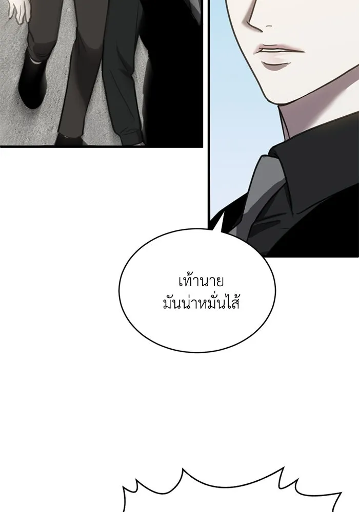 ชีวิตรักฉบับเดจาวู ตอนที่ 57 รูปที่ 40