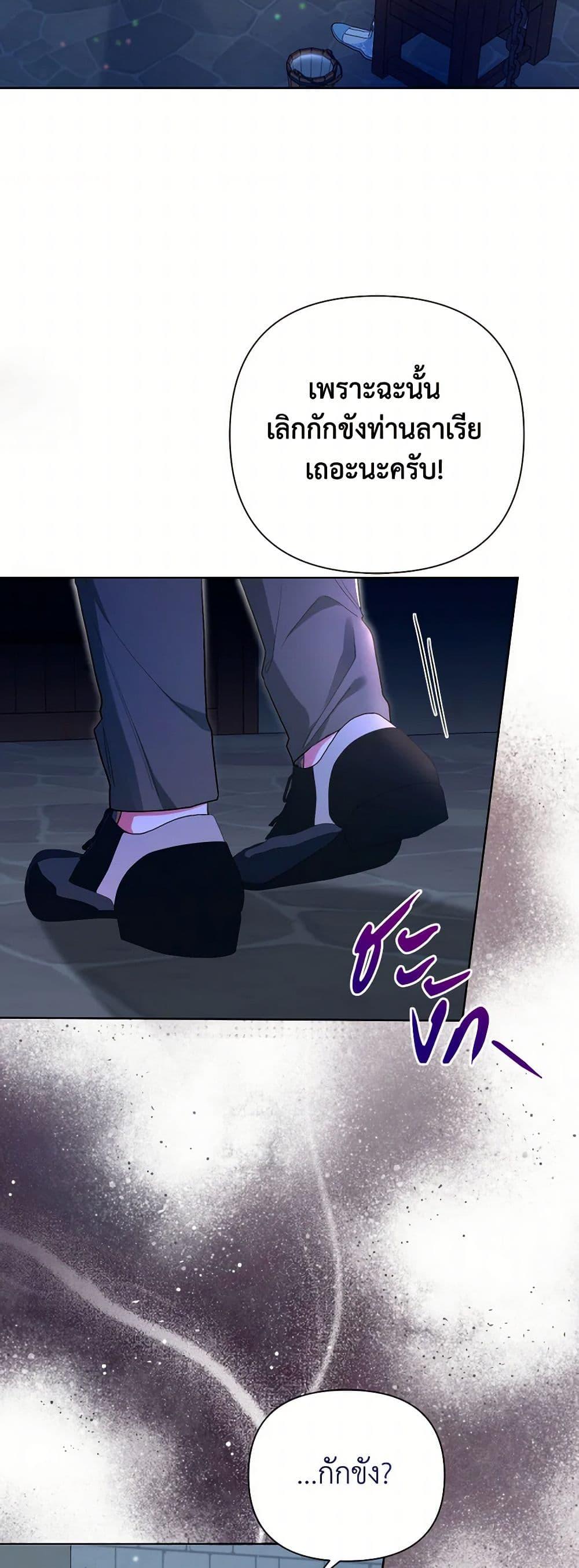 Manga-lc-com อ่านมังงะ อ่านการ์ตูน ออนไลน์ ฟรี The Archvillain’s Daughter-in-Law ตอนที่ 1 2 3 4 5 6 7 8 9 10 11 12 13 14 ฟรี ไม่มีโฆษณา Manga-lc - อ่าน มังงะ อ่าน การ์ตูน ออนไลน์ อ่านมังงะ ฟรี