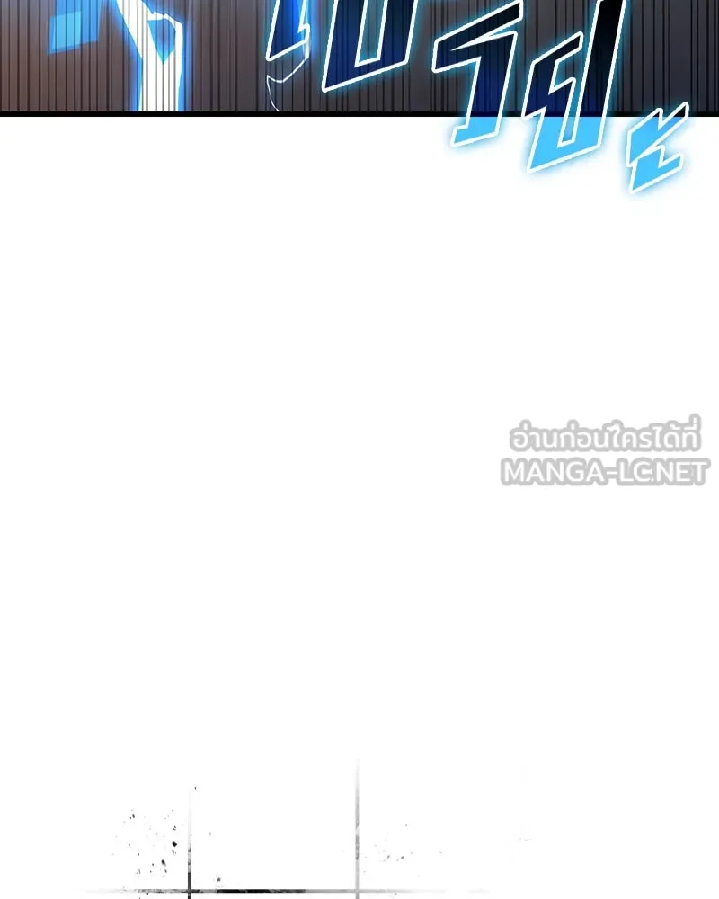 Omniscient Reader อ่านชะตาวันสิ้นโลก ตอนที่ 40 ฟักไข่ (1) รูปที่ 69