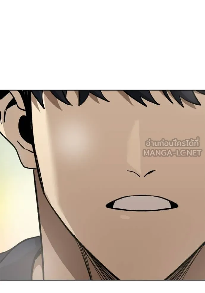 ราชาแห่งอ็อกทากอน ตอนที่ 192 รูปที่ 88