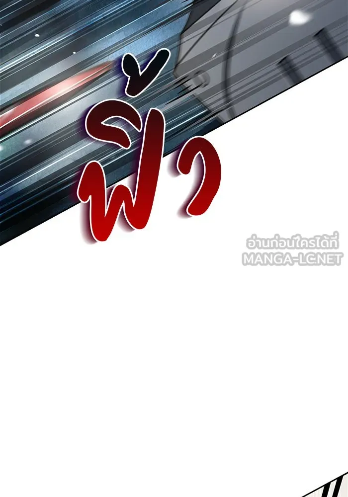 ผมไม่ได้เก่งอย่างที่คิด ตอนที่ 12 รูปที่ 48