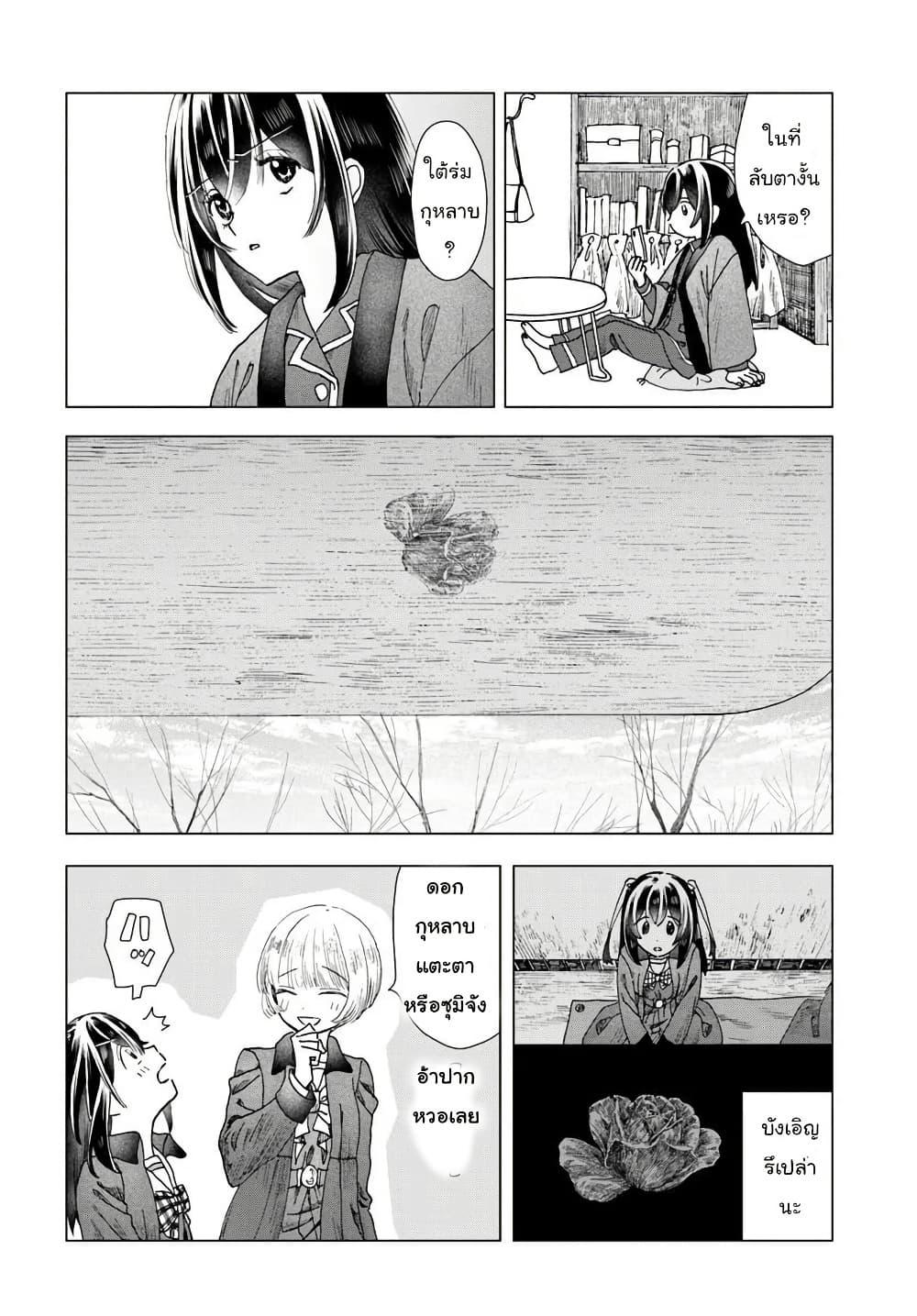 Manga-lc-com อ่านมังงะ อ่านการ์ตูน ออนไลน์ ฟรี Haikei, Arishi Hi ni Saku Hanatachi e ตอนที่ 1 2 3 4 5 6 7 8 9 10 11 12 13 14 ฟรี ไม่มีโฆษณา Manga-lc - อ่าน มังงะ อ่าน การ์ตูน ออนไลน์ อ่านมังงะ ฟรี