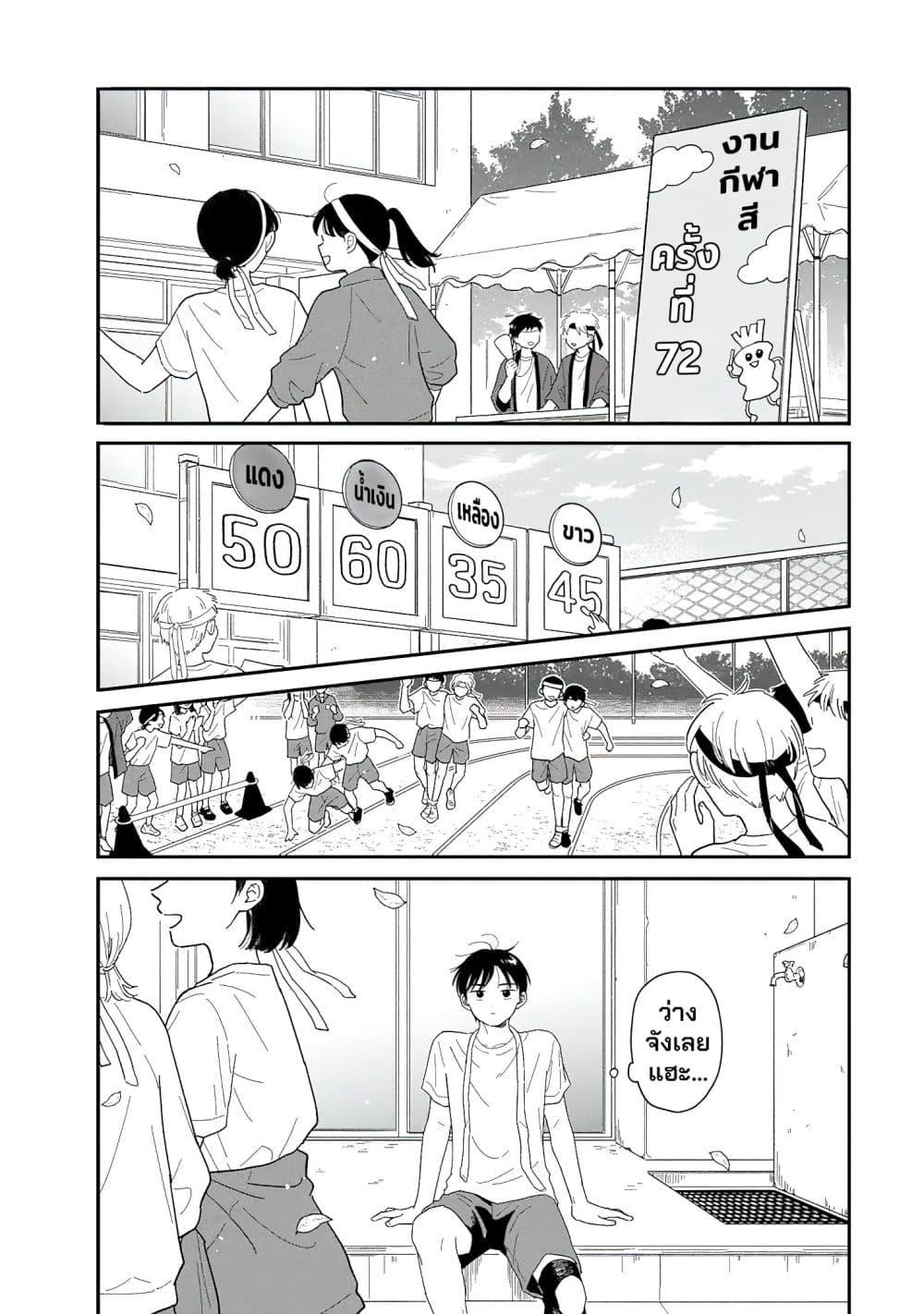 Manga-lc-com อ่านมังงะ อ่านการ์ตูน ออนไลน์ ฟรี Houkago Kitaku Biyori ตอนที่ 1 2 3 4 5 6 7 8 9 10 11 12 13 14 ฟรี ไม่มีโฆษณา Manga-lc - อ่าน มังงะ อ่าน การ์ตูน ออนไลน์ อ่านมังงะ ฟรี