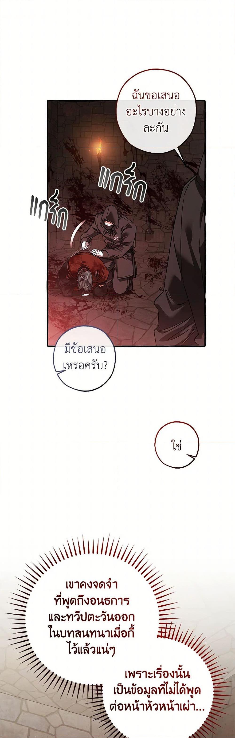 Manga-lc-com อ่านมังงะ อ่านการ์ตูน ออนไลน์ ฟรี Trash of the Count’s Family ตอนที่ 1 2 3 4 5 6 7 8 9 10 11 12 13 14 ฟรี ไม่มีโฆษณา Manga-lc - อ่าน มังงะ อ่าน การ์ตูน ออนไลน์ อ่านมังงะ ฟรี