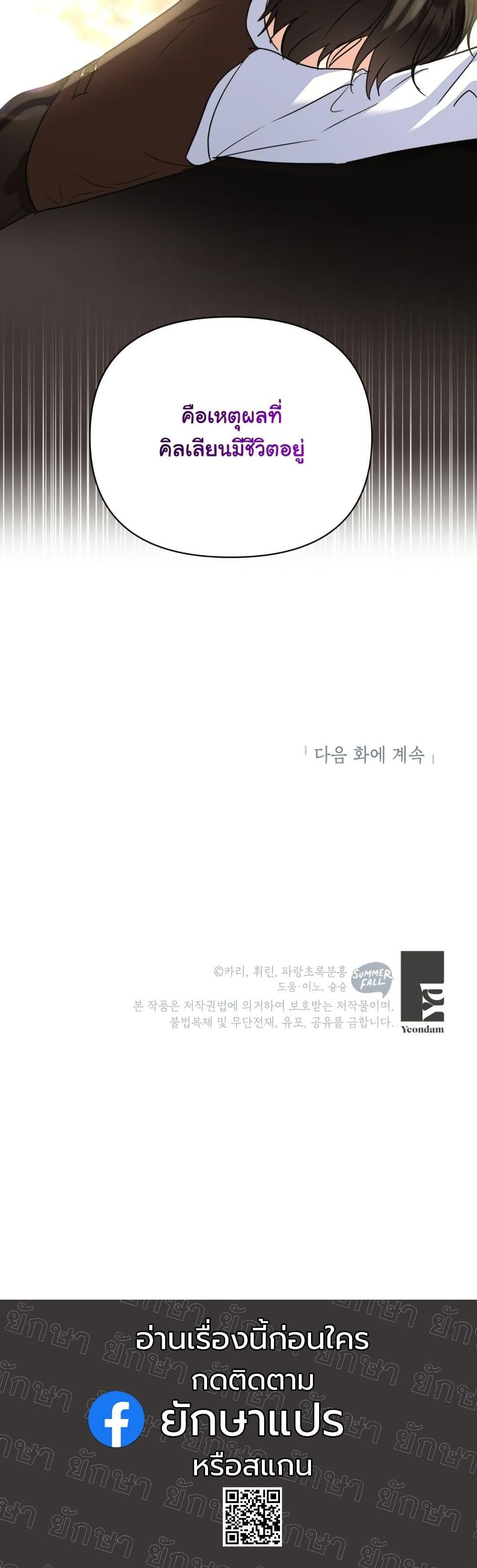 Manga-lc-com อ่านมังงะ อ่านการ์ตูน ออนไลน์ ฟรี The Sister Who Once Hated Me Now Loves Me ตอนที่ 1 2 3 4 5 6 7 8 9 10 11 12 13 14 ฟรี ไม่มีโฆษณา Manga-lc - อ่าน มังงะ อ่าน การ์ตูน ออนไลน์ อ่านมังงะ ฟรี