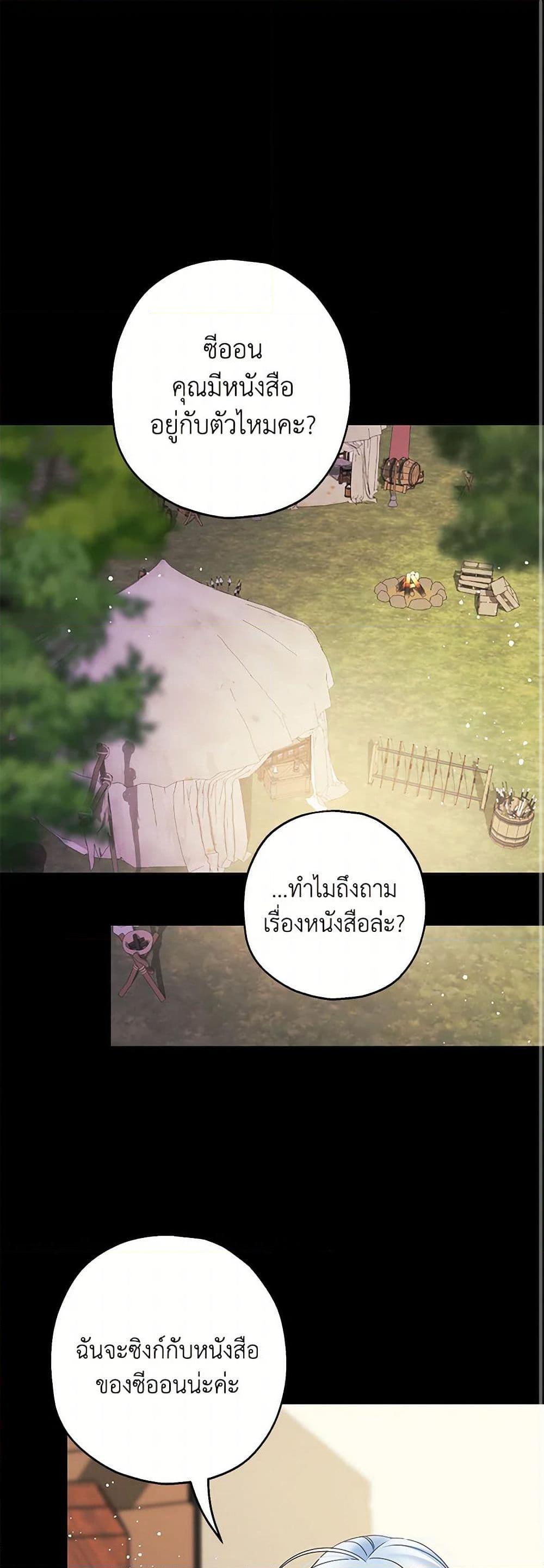 Manga-lc-com อ่านมังงะ อ่านการ์ตูน ออนไลน์ ฟรี Made Into the Main Character ตอนที่ 1 2 3 4 5 6 7 8 9 10 11 12 13 14 ฟรี ไม่มีโฆษณา Manga-lc - อ่าน มังงะ อ่าน การ์ตูน ออนไลน์ อ่านมังงะ ฟรี