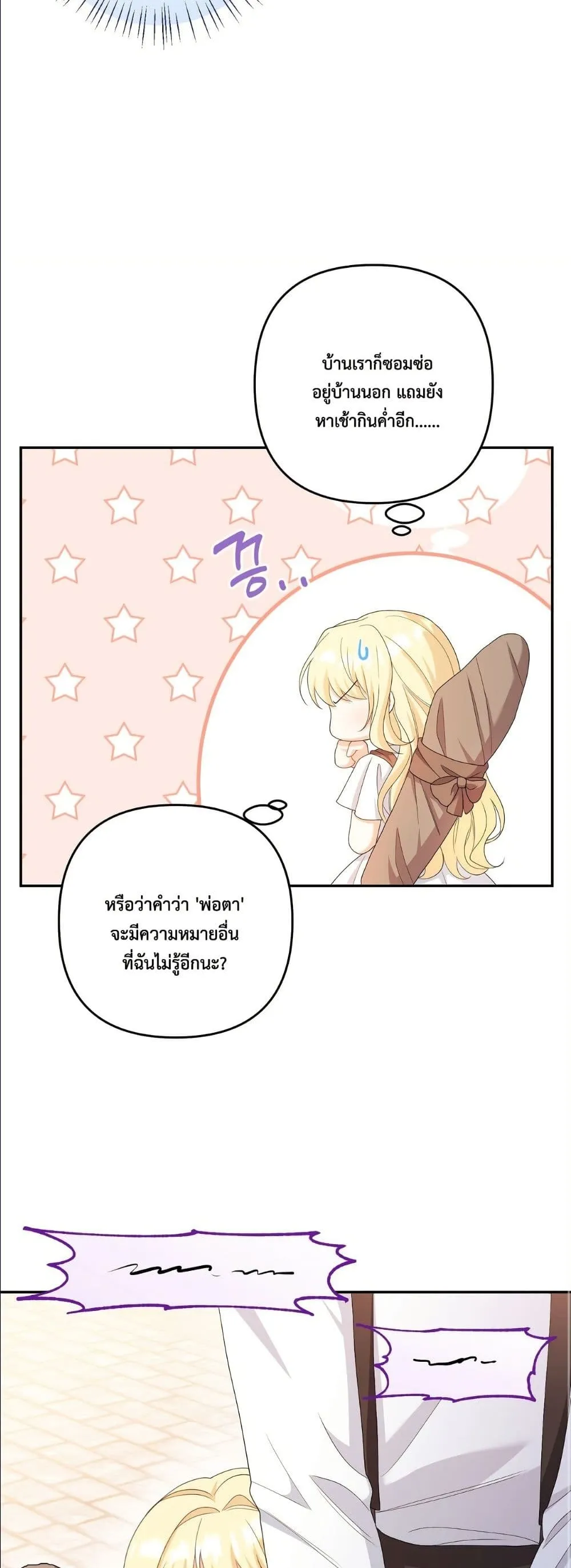 Manga-lc-com อ่านมังงะ อ่านการ์ตูน ออนไลน์ ฟรี I’m the Only Granddaughter of the Strongest Duke ตอนที่ 1 2 3 4 5 6 7 8 9 10 11 12 13 14 ฟรี ไม่มีโฆษณา Manga-lc - อ่าน มังงะ อ่าน การ์ตูน ออนไลน์ อ่านมังงะ ฟรี