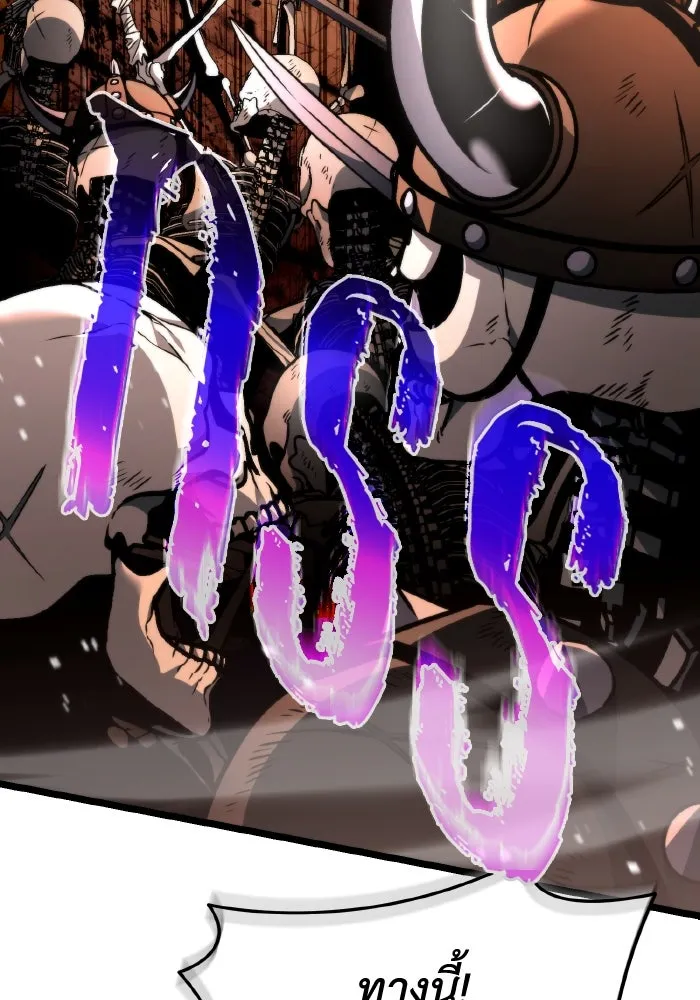 การแข่งขันของผู้เกิดใหม่ ตอนที่ 27 รูปที่ 16