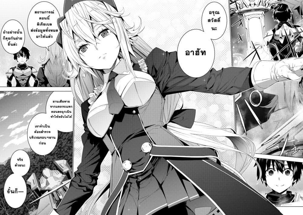 Manga-lc-com อ่านมังงะ อ่านการ์ตูน ออนไลน์ ฟรี Teikoku Uchuu Gun Shozoku no Ore desu ga, Mikai no Wakusei ni Sounan Shima Shita. ตอนที่ 1 2 3 4 5 6 7 8 9 10 11 12 13 14 ฟรี ไม่มีโฆษณา Manga-lc - อ่าน มังงะ อ่าน การ์ตูน ออนไลน์ อ่านมังงะ ฟรี