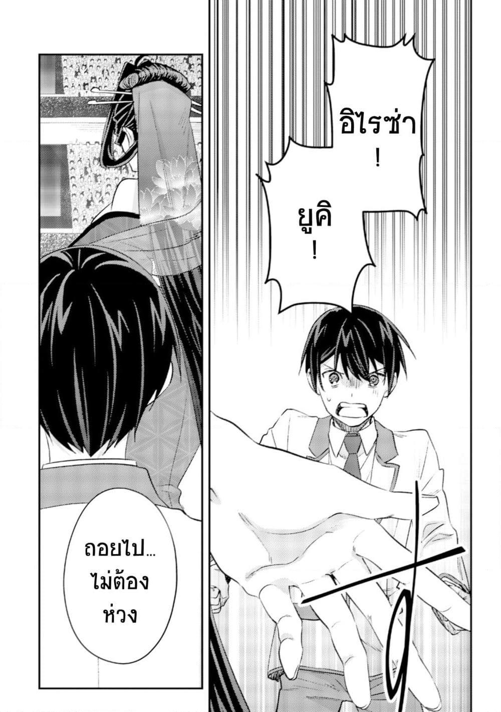 Manga-lc-com อ่านมังงะ อ่านการ์ตูน ออนไลน์ ฟรี Mob Kousei No Ore Demo Boukensha Ni Nareba Ria Takashi Ni Naremasu Ka ตอนที่ 1 2 3 4 5 6 7 8 9 10 11 12 13 14 ฟรี ไม่มีโฆษณา Manga-lc - อ่าน มังงะ อ่าน การ์ตูน ออนไลน์ อ่านมังงะ ฟรี