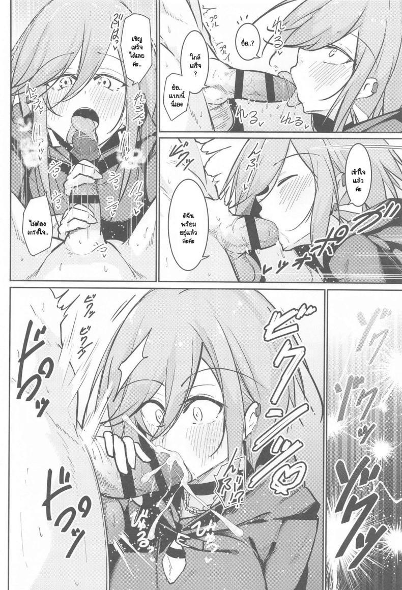 Doujin-Lc- อ่าน โดจิน มังฮวา เกาหลี ญี่ปุ่น จีน แปลไทย สิ่งที่ปราถนาเพื่อตัวฉันเอง (C105) [Gakuen Ketsumeichou (Oriue Wato)] Anata no Nozomu Watashi ni… (Azur Lane) ตอนที่ 1 2 3 4 5 6 7 8 9 10 11 12 13 14 ฟรี ไม่มีโฆษณา อ่าน โดจิน Manhwa เกาหลี ญี่ปุ่น จีน เรามีครบ คัดมาให้เน้นๆ โดจิน 18+ รับประกันความฟินโดย  Doujin Lc