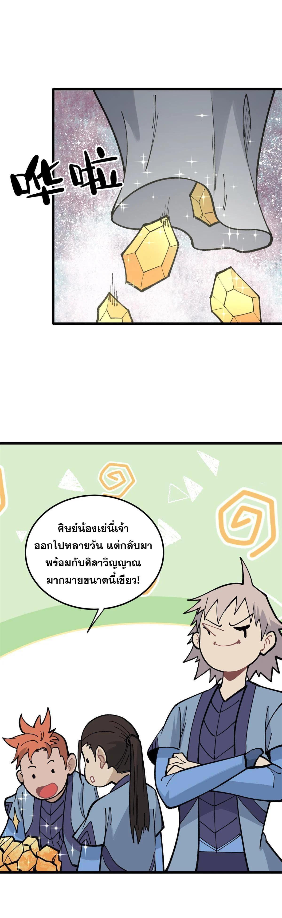 Manga-lc-com อ่านมังงะ อ่านการ์ตูน ออนไลน์ ฟรี All Hail the Sect Leader ตอนที่ 1 2 3 4 5 6 7 8 9 10 11 12 13 14 ฟรี ไม่มีโฆษณา Manga-lc - อ่าน มังงะ อ่าน การ์ตูน ออนไลน์ อ่านมังงะ ฟรี