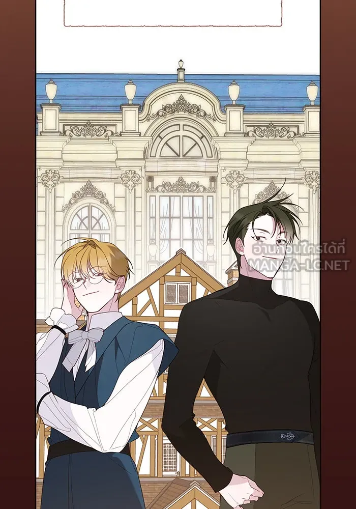 หนูน้อยทรราช ตอนที่ 78 รูปที่ 39