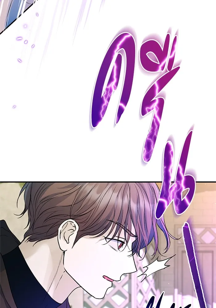 ไหนบอกว่าฉันใกล้ตาย ตอนที่ 62 รูปที่ 25