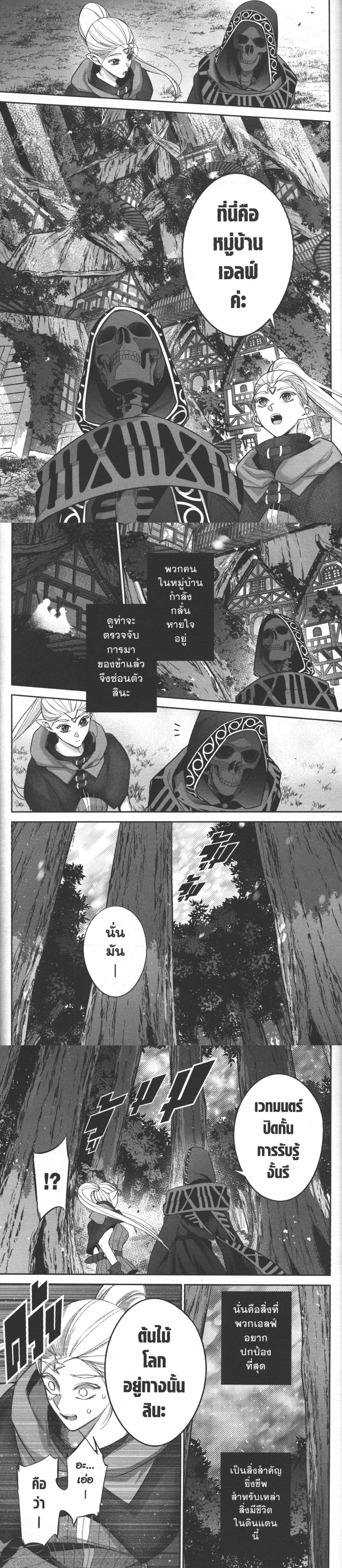 Manga-lc-com อ่านมังงะ อ่านการ์ตูน ออนไลน์ ฟรี Shokei Sareta Kenja wa Lich ni Tensei Shite Shinryaku Sensou wo Hajimeru ตอนที่ 1 2 3 4 5 6 7 8 9 10 11 12 13 14 ฟรี ไม่มีโฆษณา Manga-lc - อ่าน มังงะ อ่าน การ์ตูน ออนไลน์ อ่านมังงะ ฟรี