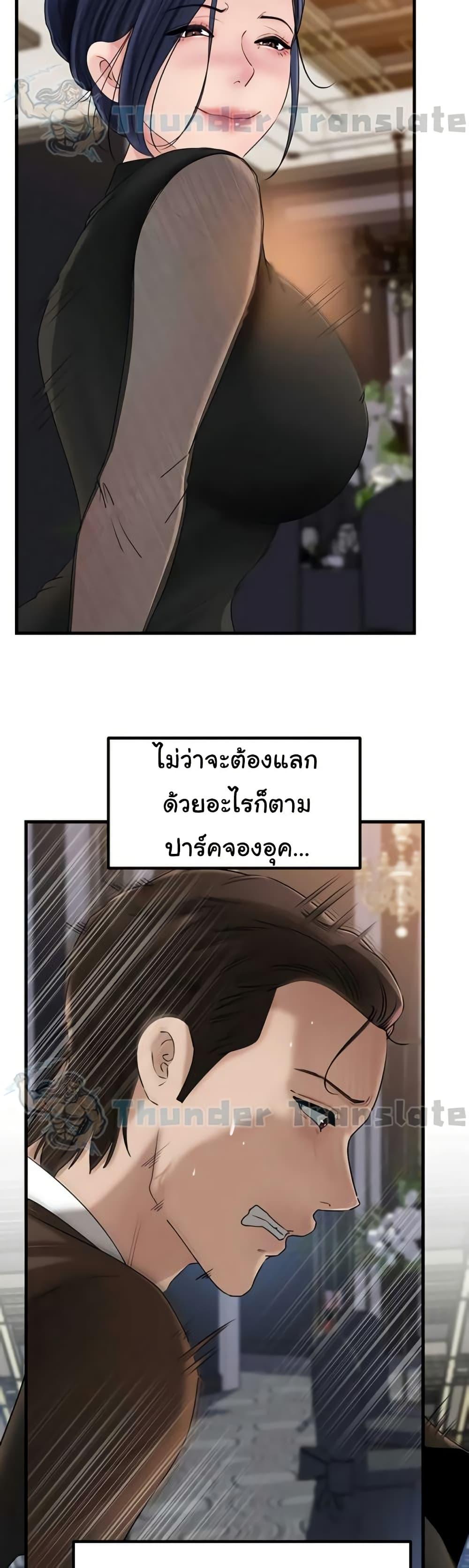 Doujin-Lc- อ่าน โดจิน มังฮวา เกาหลี ญี่ปุ่น จีน แปลไทย Not the Daughter ตอนที่ 1 2 3 4 5 6 7 8 9 10 11 12 13 14 ฟรี ไม่มีโฆษณา อ่าน โดจิน Manhwa เกาหลี ญี่ปุ่น จีน เรามีครบ คัดมาให้เน้นๆ โดจิน 18+ รับประกันความฟินโดย  Doujin Lc