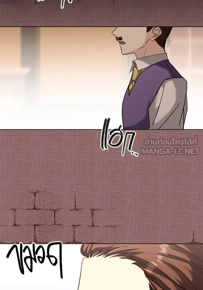 ออร่าดาราอัจฉริยะ ตอนที่ 32 รูปที่ 75