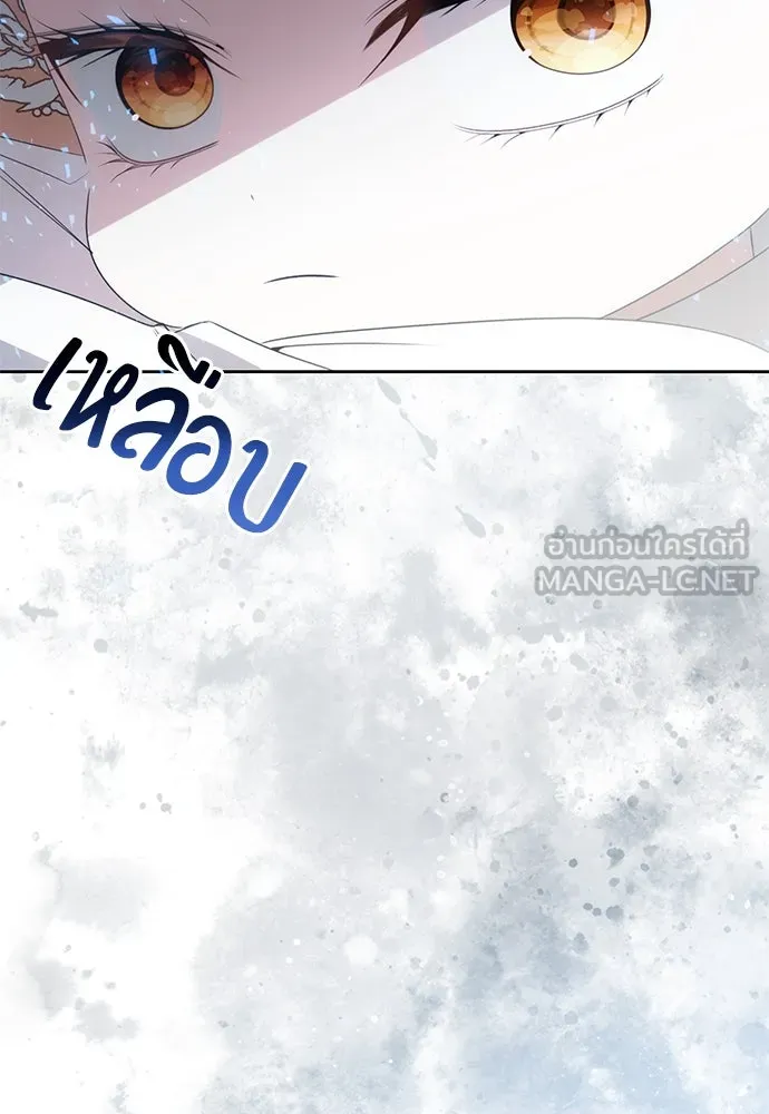 ยัยจิ๋วสมองแจ๋ว ตอนที่ 19 รูปที่ 60