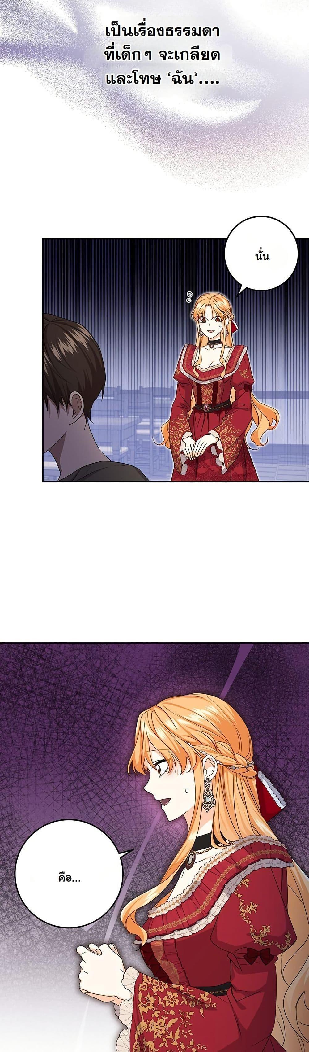 Manga-lc-com อ่านมังงะ อ่านการ์ตูน ออนไลน์ ฟรี I Need Sponsorship ตอนที่ 1 2 3 4 5 6 7 8 9 10 11 12 13 14 ฟรี ไม่มีโฆษณา Manga-lc - อ่าน มังงะ อ่าน การ์ตูน ออนไลน์ อ่านมังงะ ฟรี