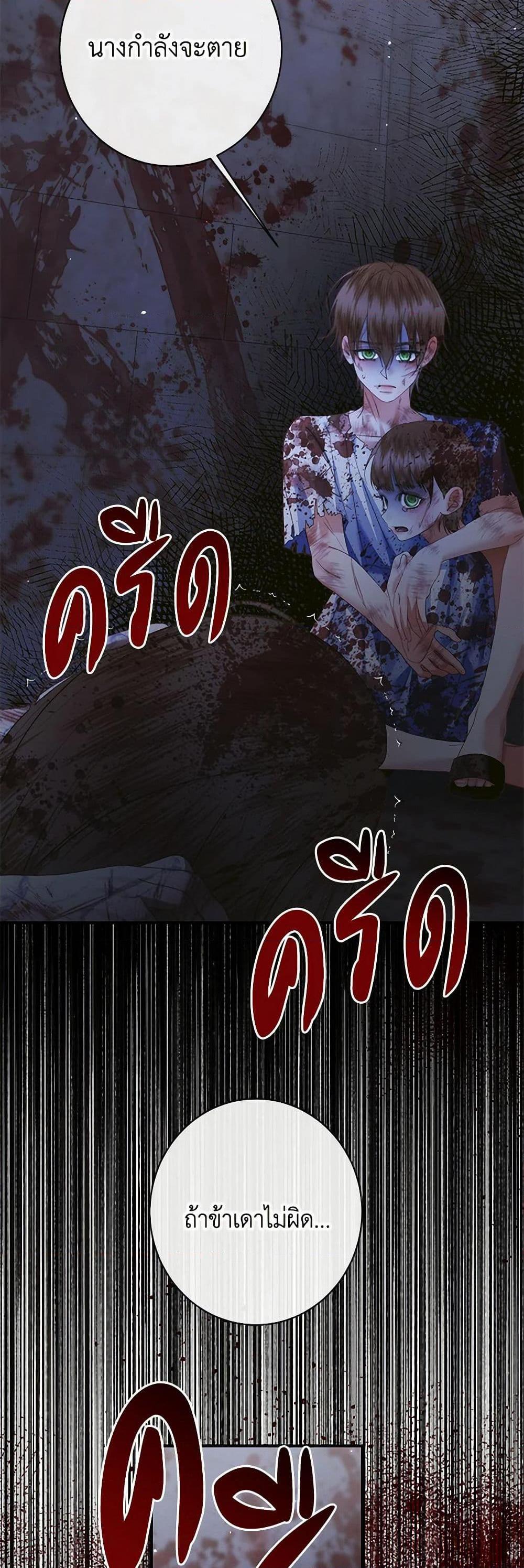 Manga-lc-com อ่านมังงะ อ่านการ์ตูน ออนไลน์ ฟรี Becoming The Villain’s Family ตอนที่ 1 2 3 4 5 6 7 8 9 10 11 12 13 14 ฟรี ไม่มีโฆษณา Manga-lc - อ่าน มังงะ อ่าน การ์ตูน ออนไลน์ อ่านมังงะ ฟรี