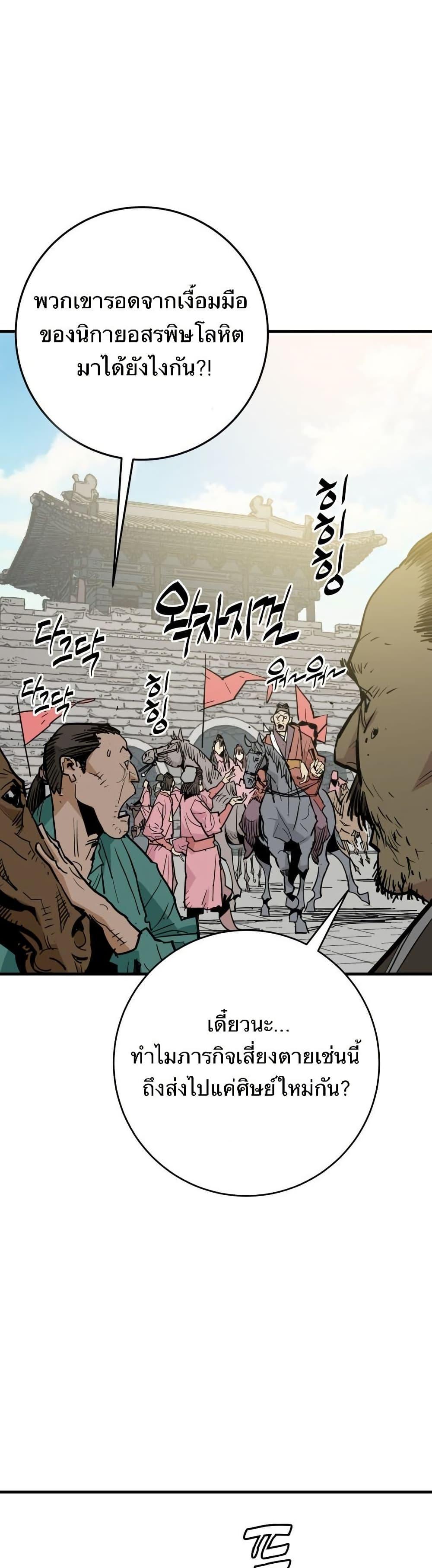 Manga-lc-com อ่านมังงะ อ่านการ์ตูน ออนไลน์ ฟรี Demon King ตอนที่ 1 2 3 4 5 6 7 8 9 10 11 12 13 14 ฟรี ไม่มีโฆษณา Manga-lc - อ่าน มังงะ อ่าน การ์ตูน ออนไลน์ อ่านมังงะ ฟรี