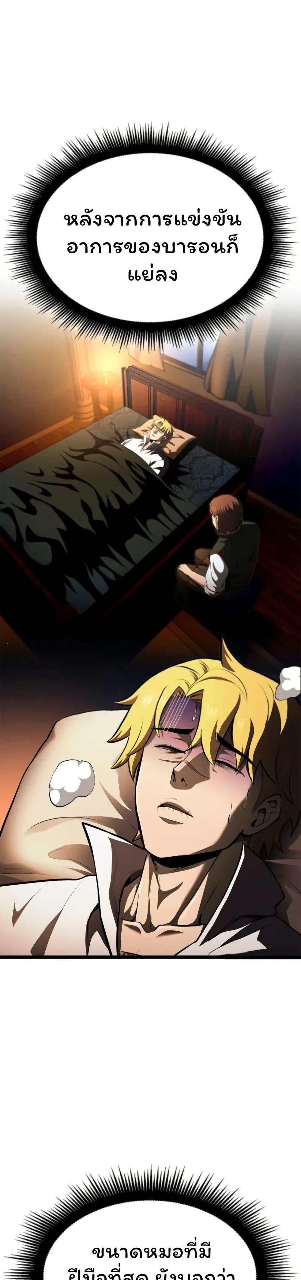 Manga-lc-com อ่านมังงะ อ่านการ์ตูน ออนไลน์ ฟรี Boxer Kali ตอนที่ 1 2 3 4 5 6 7 8 9 10 11 12 13 14 ฟรี ไม่มีโฆษณา Manga-lc - อ่าน มังงะ อ่าน การ์ตูน ออนไลน์ อ่านมังงะ ฟรี