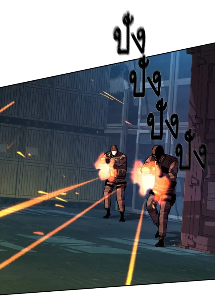 พี่ชายสายบอดี้การ์ด ตอนที่ 203 รูปที่ 28